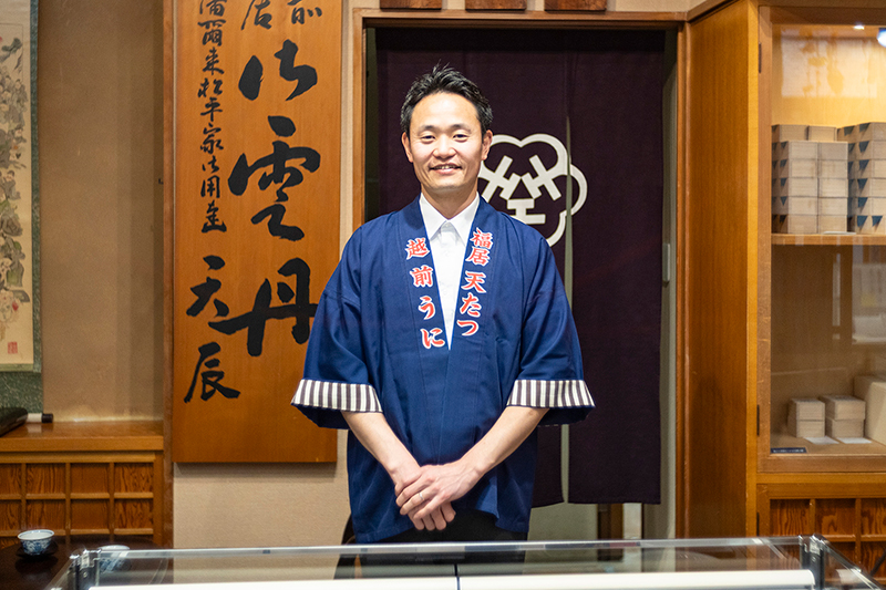 株式会社 天たつ