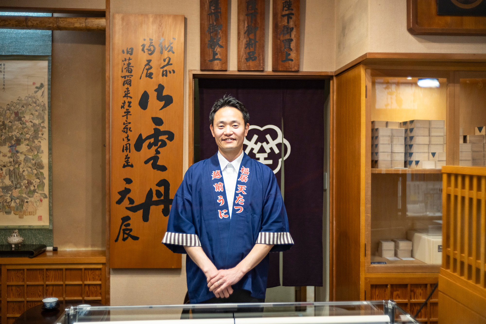 株式会社 天たつ