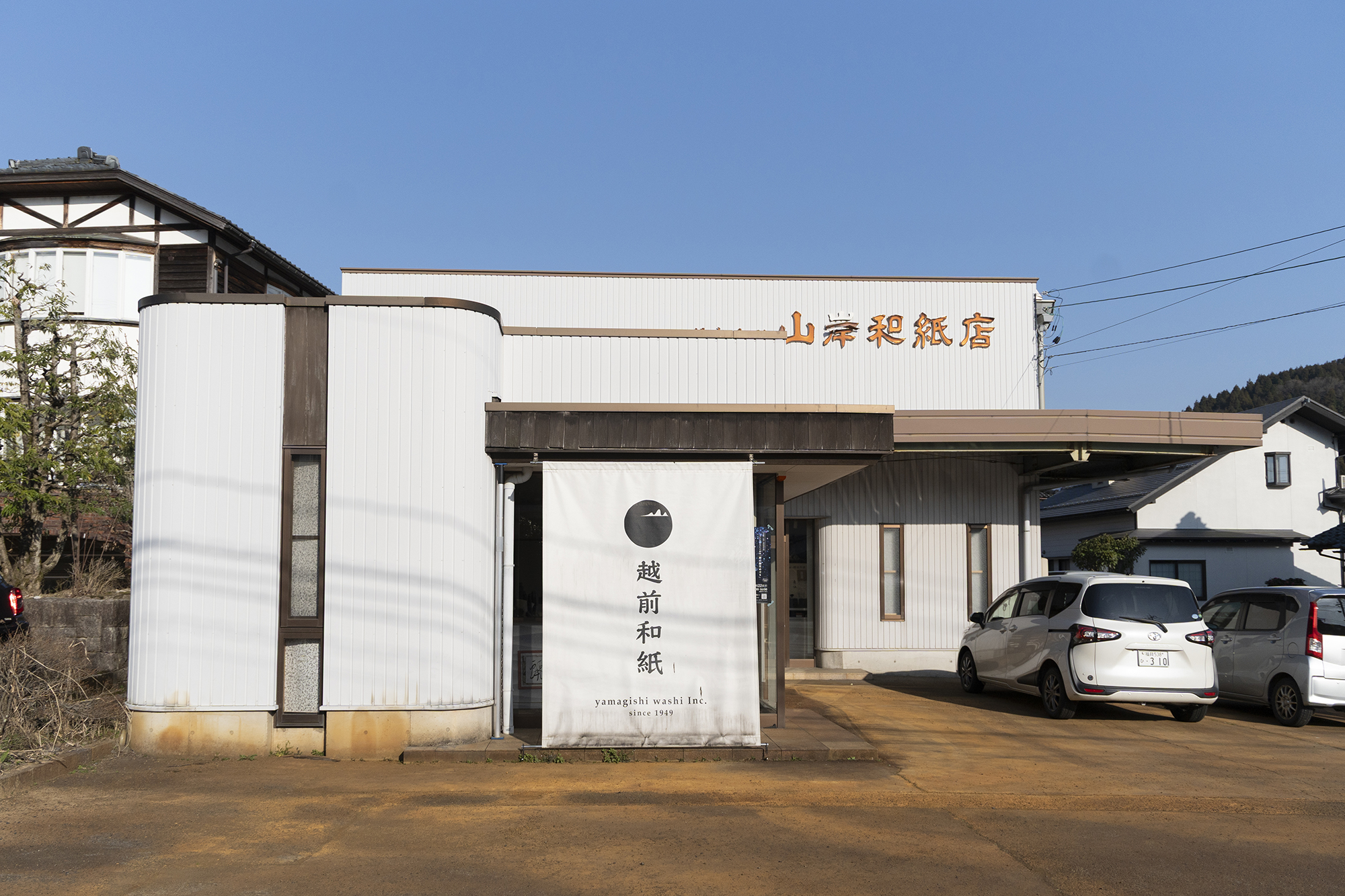 店舗外観