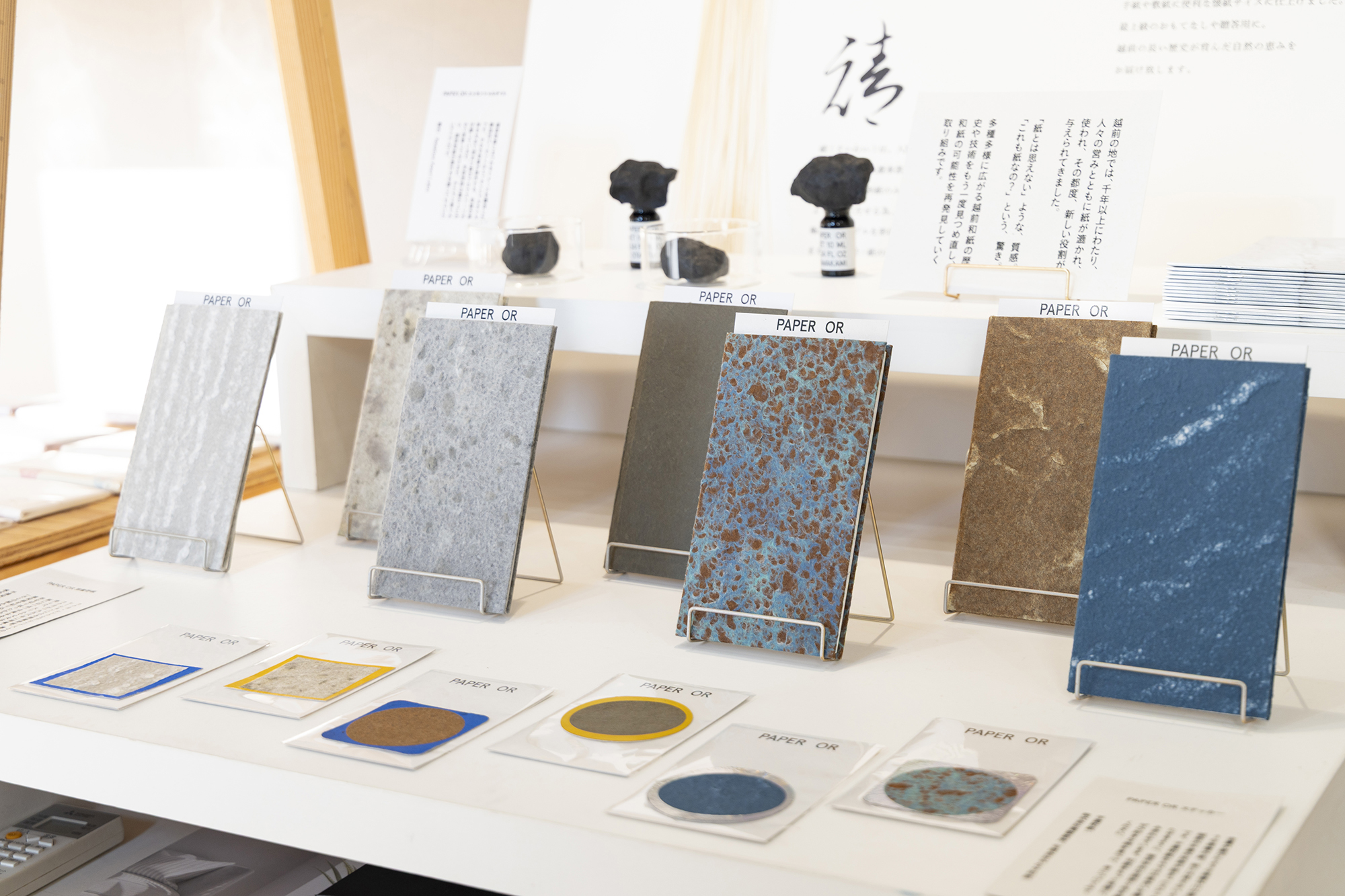 オリジナル商品