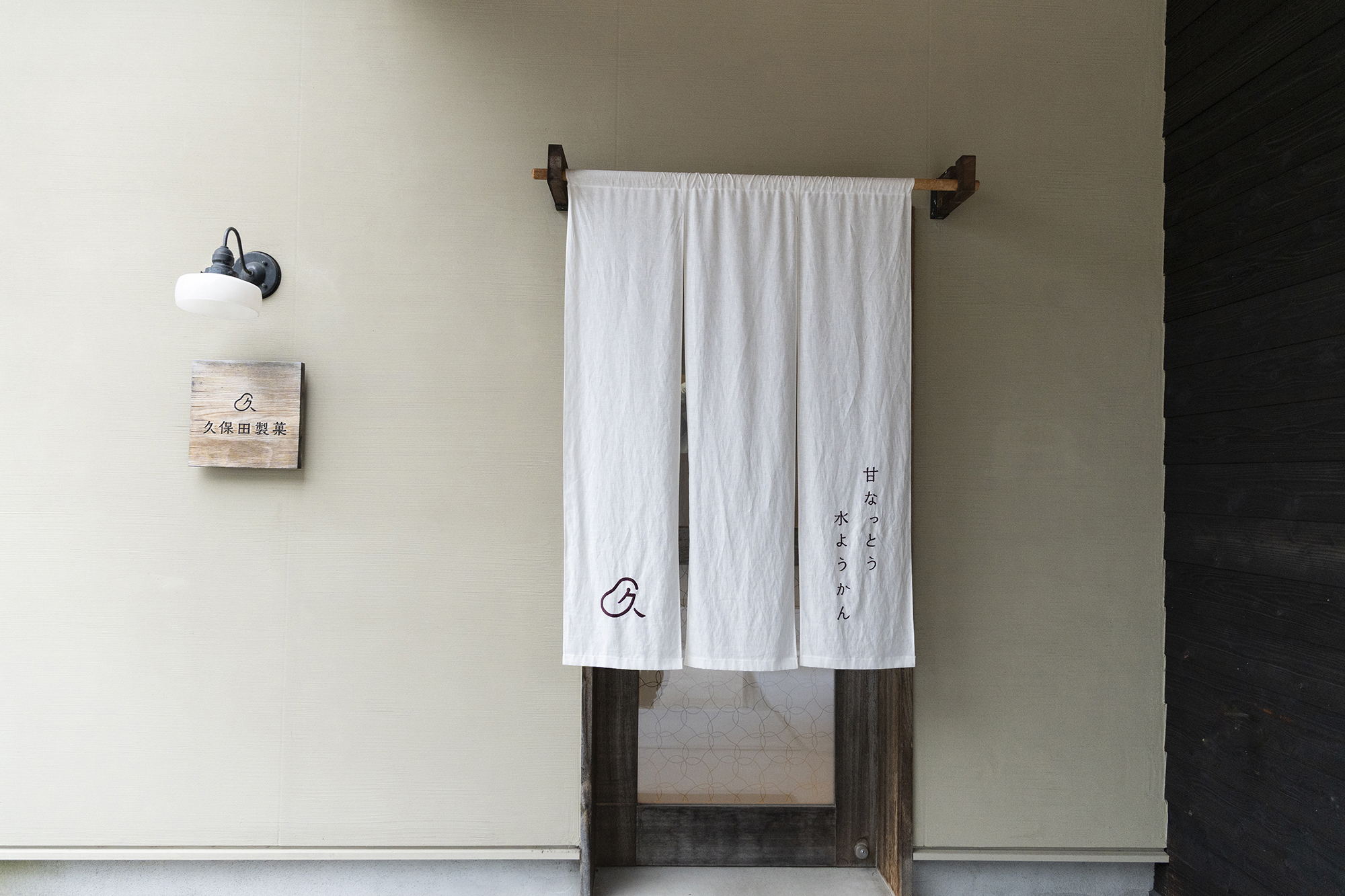 店舗外観