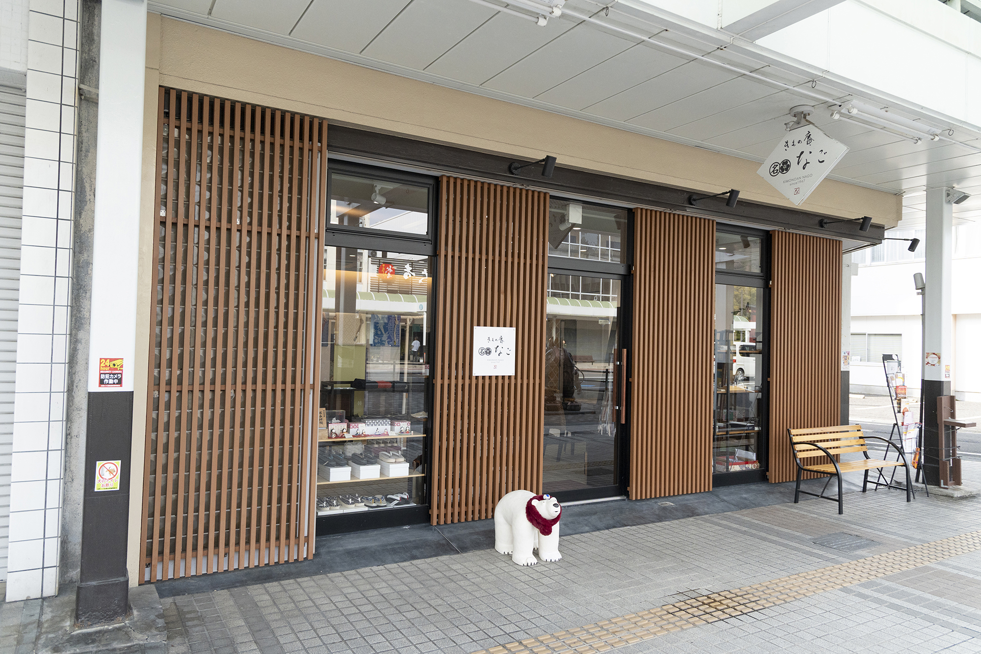 店舗外観