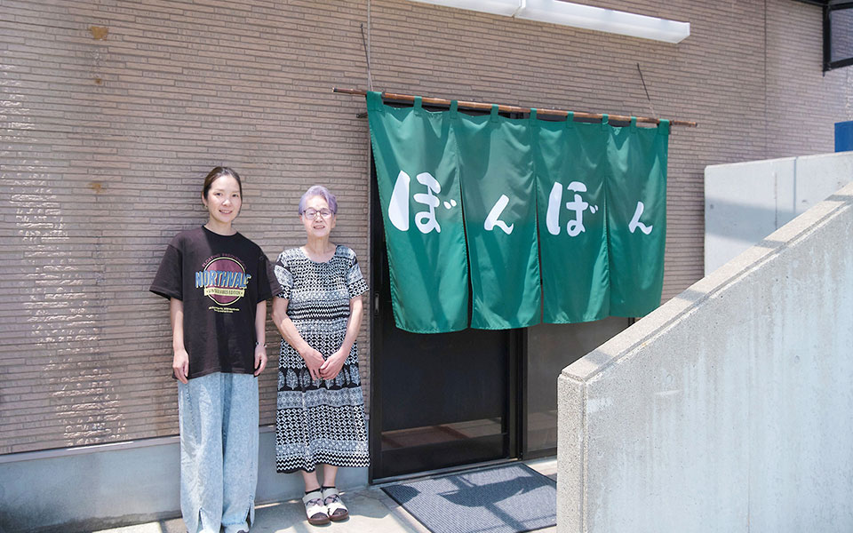 有限会社ぼんぼん
