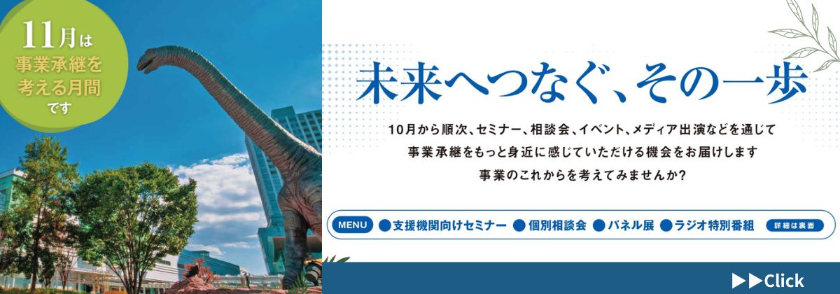 11月月間